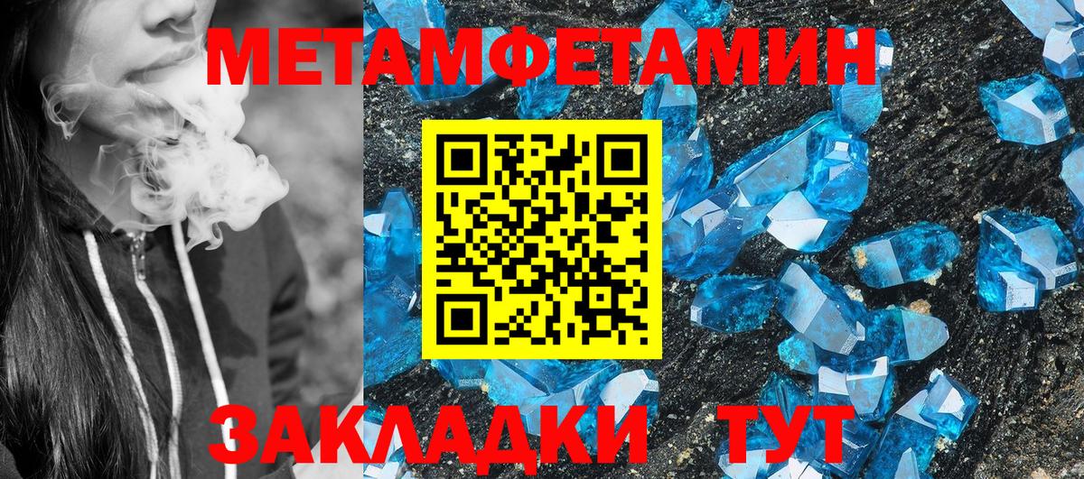 Амфетамин 97% Петрозаводск