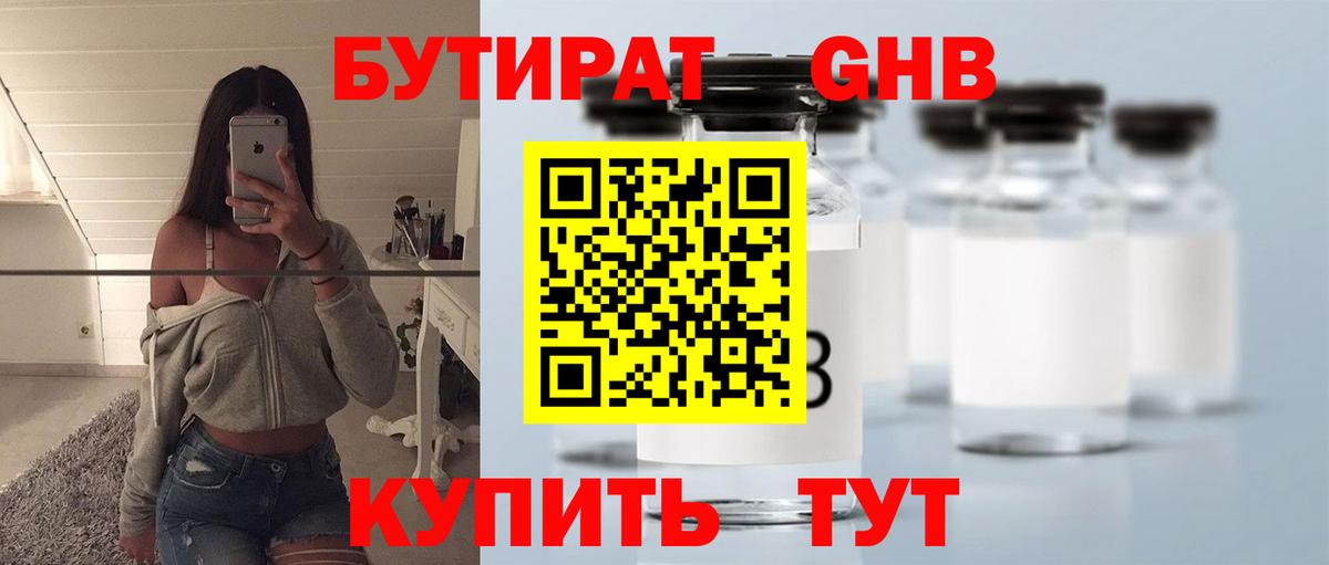 Кокаин  Героин  Вход с VPN  Петрозаводск  МАРИХУАНА  Гашиш  Меф кристаллы 