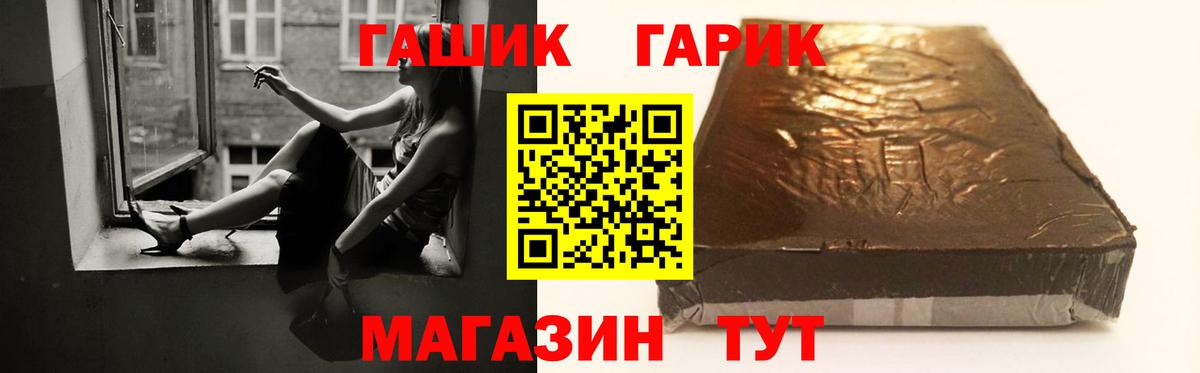Гашиш Premium  Вход с VPN  Петрозаводск 