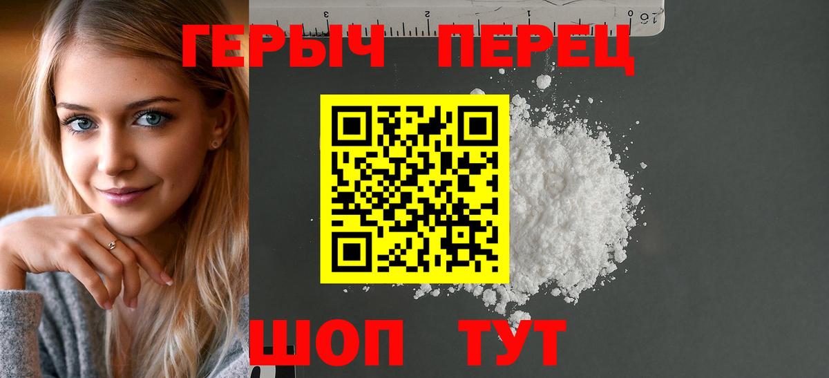 Конопля Петрозаводск