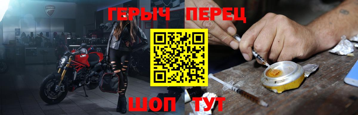 Петрозаводск  Героин белый  Героин  Вход с VPN 