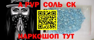 марки lsd Бугуруслан
