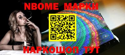марки lsd Бугуруслан