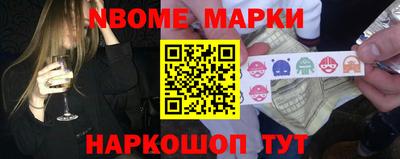 марки lsd Бугуруслан