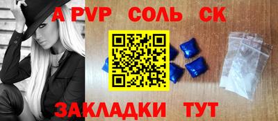 марки lsd Бугуруслан