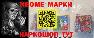 марки lsd Бугуруслан