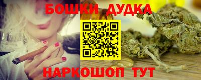 марки nbome Будённовск
