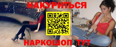 марки lsd Бугуруслан