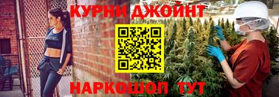 марки nbome Будённовск