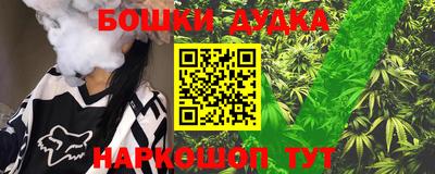 марки nbome Будённовск