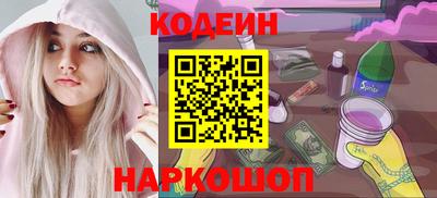 гашишное масло Первоуральск
