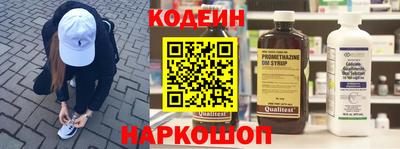 марки nbome Будённовск