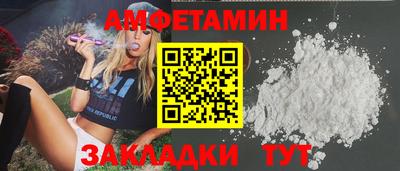 марки nbome Будённовск