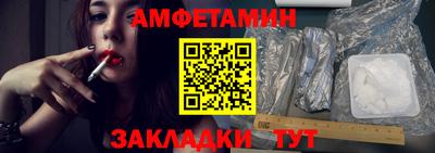 марки nbome Будённовск