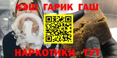 марки nbome Будённовск