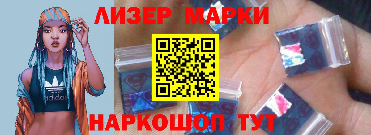LSD-25 экстази кислота  ЛСД экстази ecstasy  Вход с VPN  Петрозаводск 