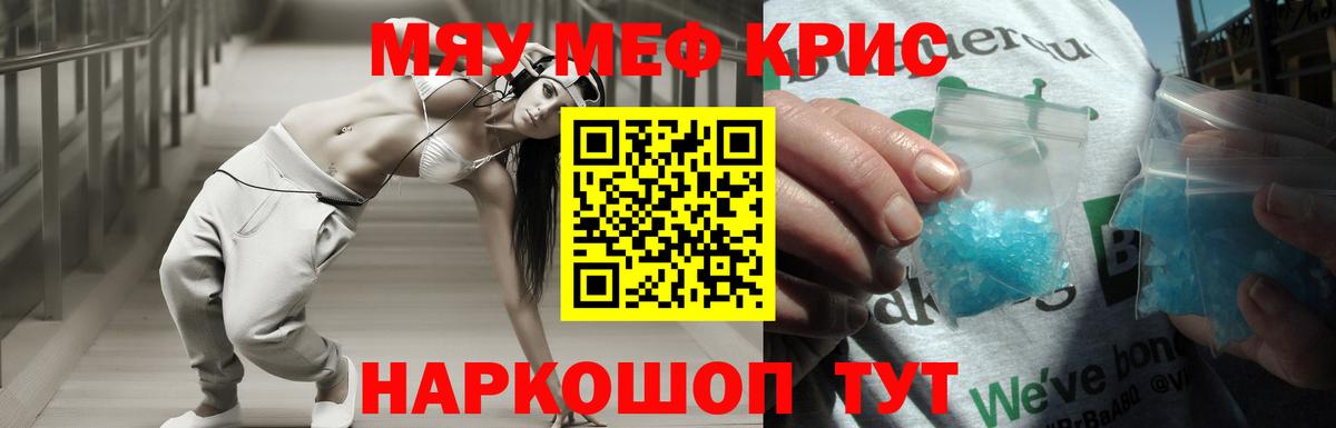 МЕФ мука Петрозаводск