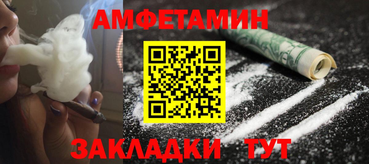 Метамфетамин Methamphetamine  Метамфетамин Methamphetamine  Петрозаводск  Вход с VPN 