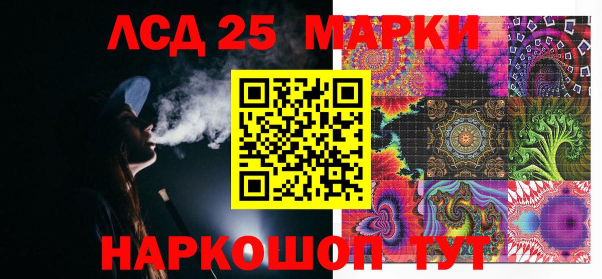 Марки NBOMe 1,8мг  Вход с VPN  Петрозаводск 