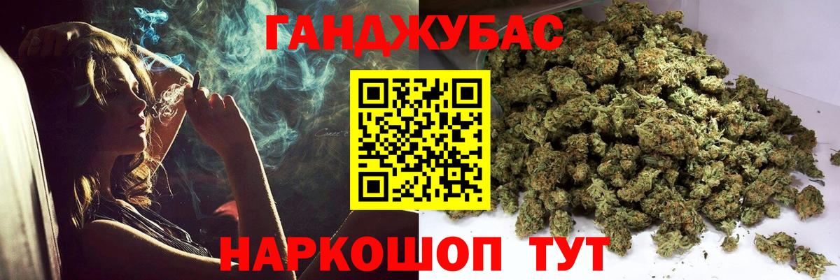 Каннабис план Петрозаводск