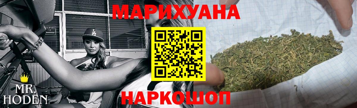 Бошки марихуана семена  Шишки марихуана конопля  Петрозаводск  Вход с VPN 